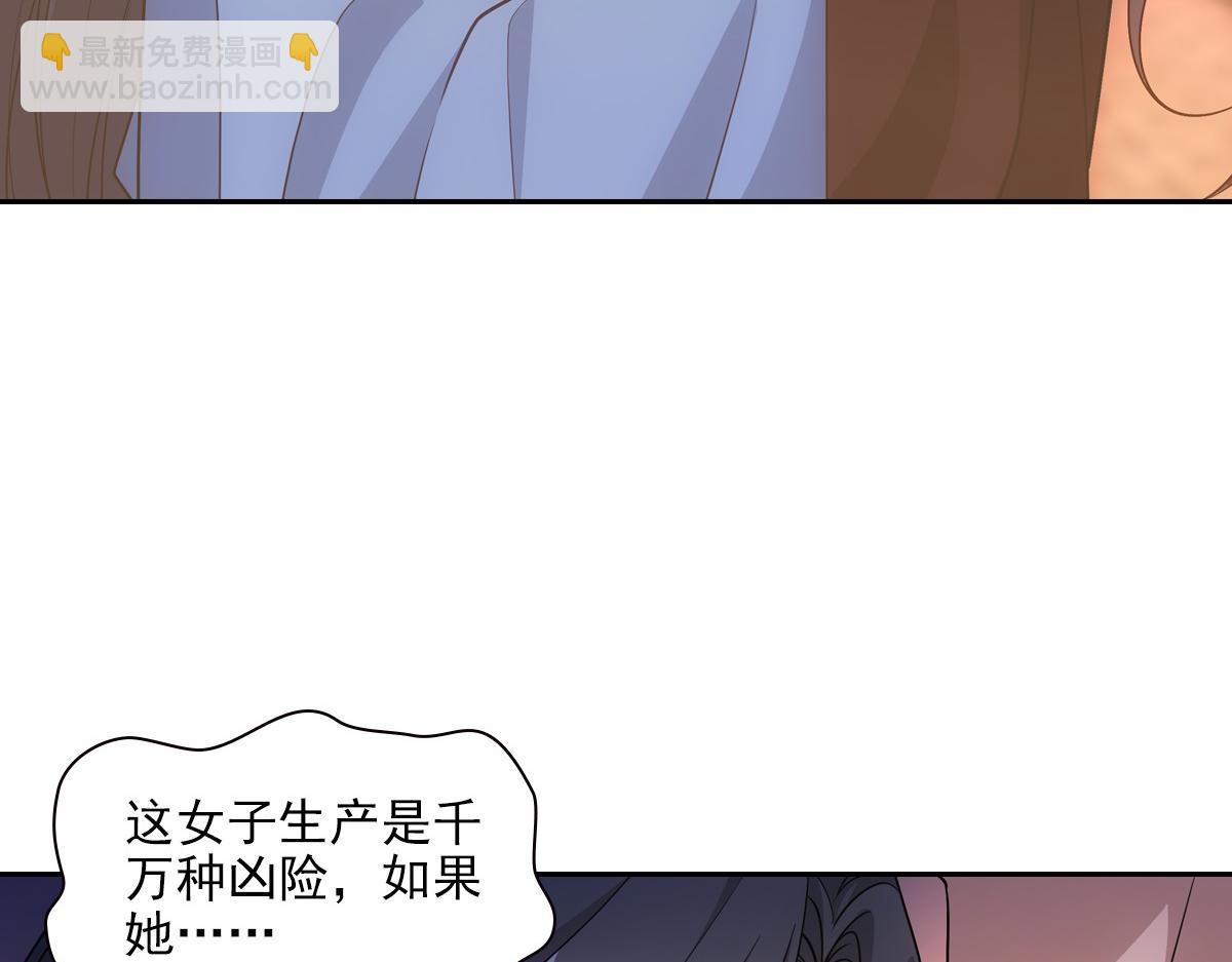101女孩87