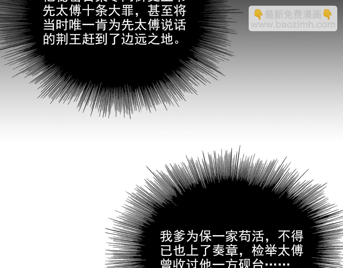 102不值78