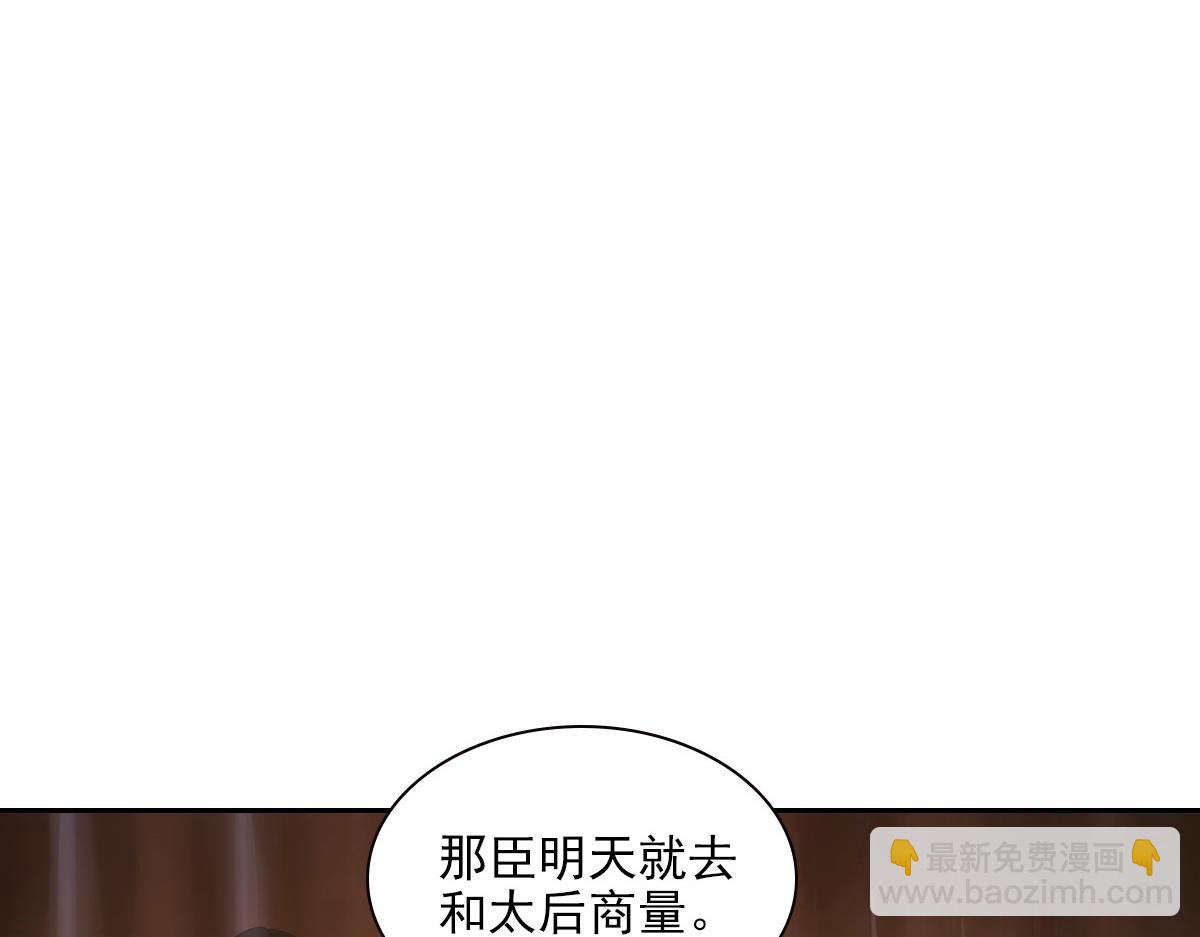 105糊涂108