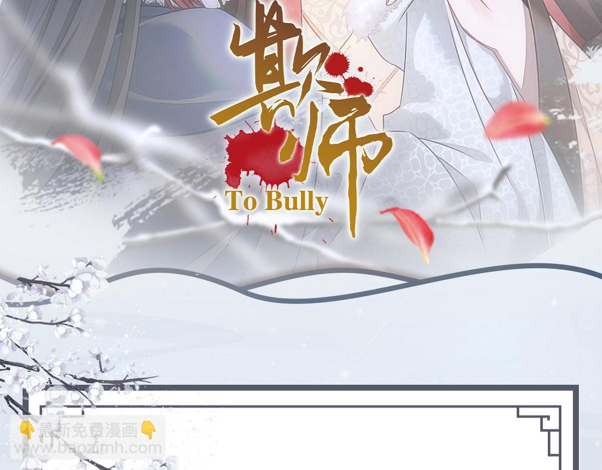 105糊涂116