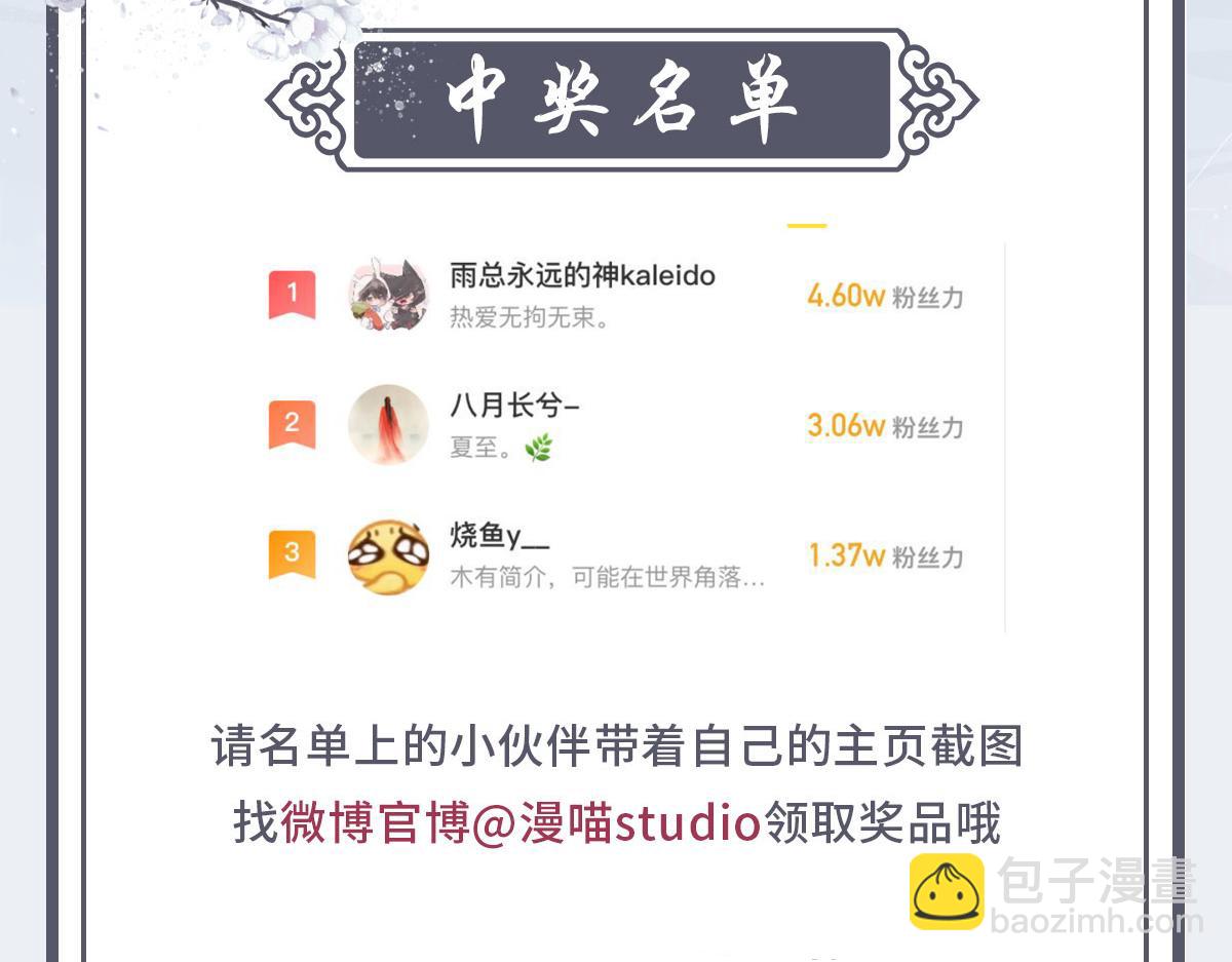 105糊涂117