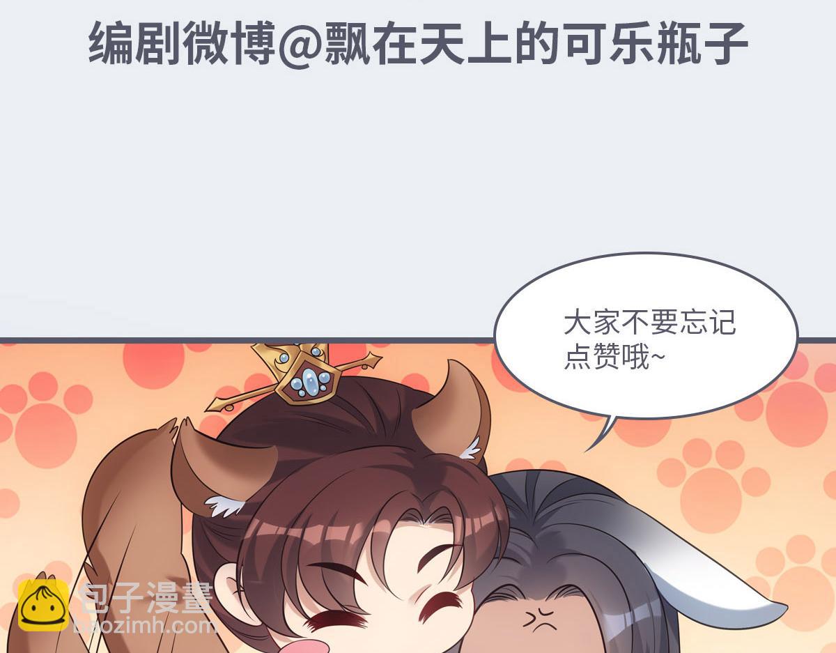 105糊涂119