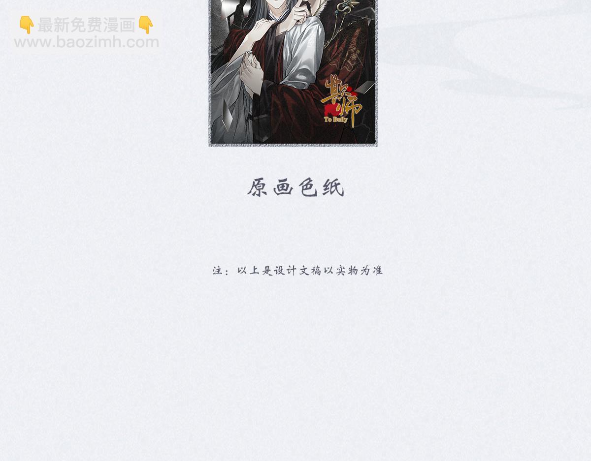 105糊涂122