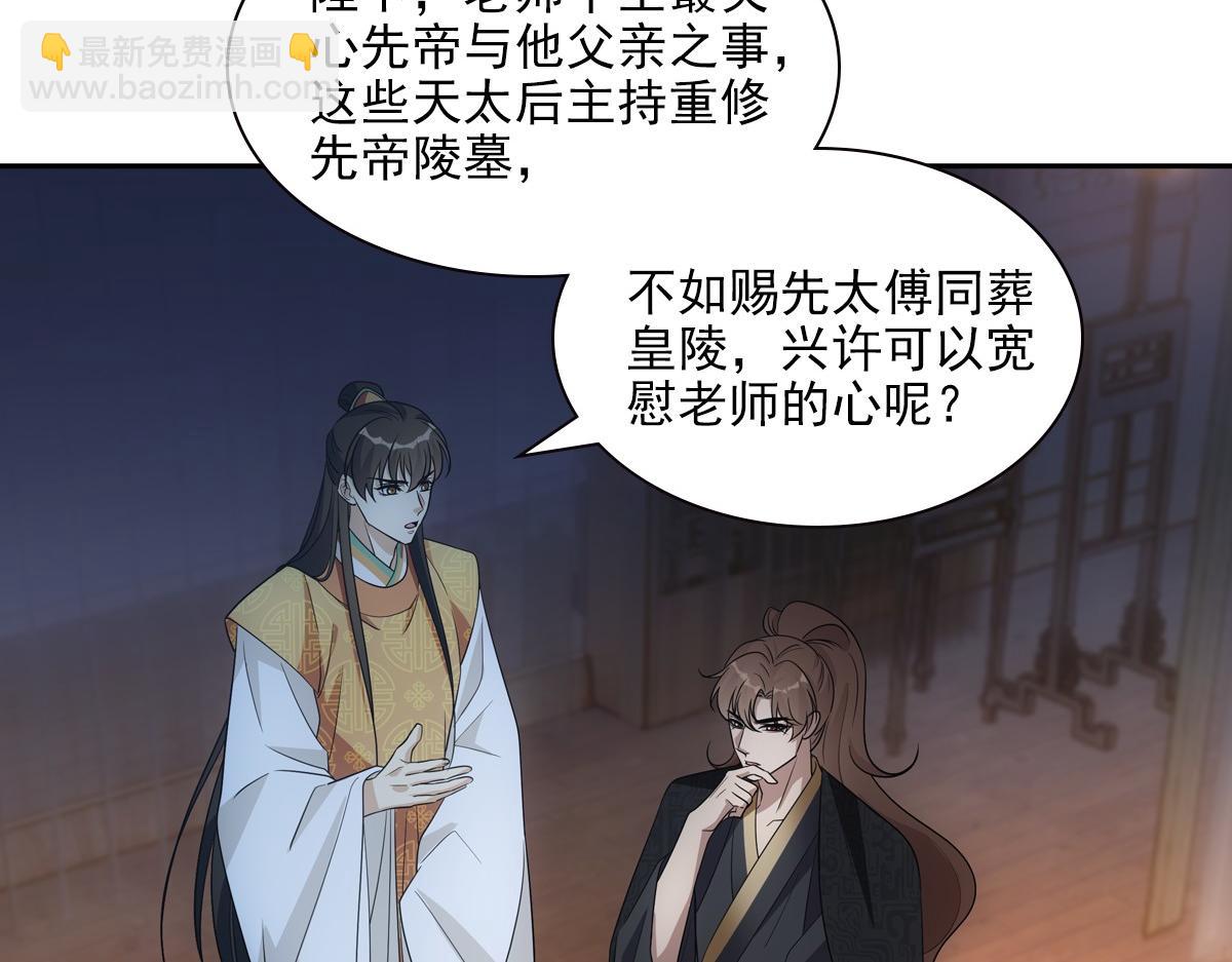105糊涂98