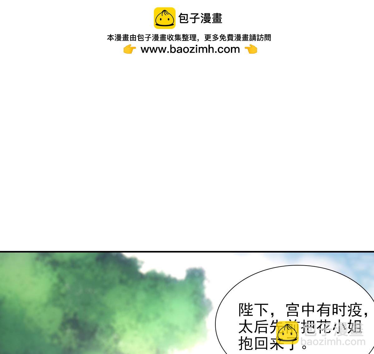 106弱小1