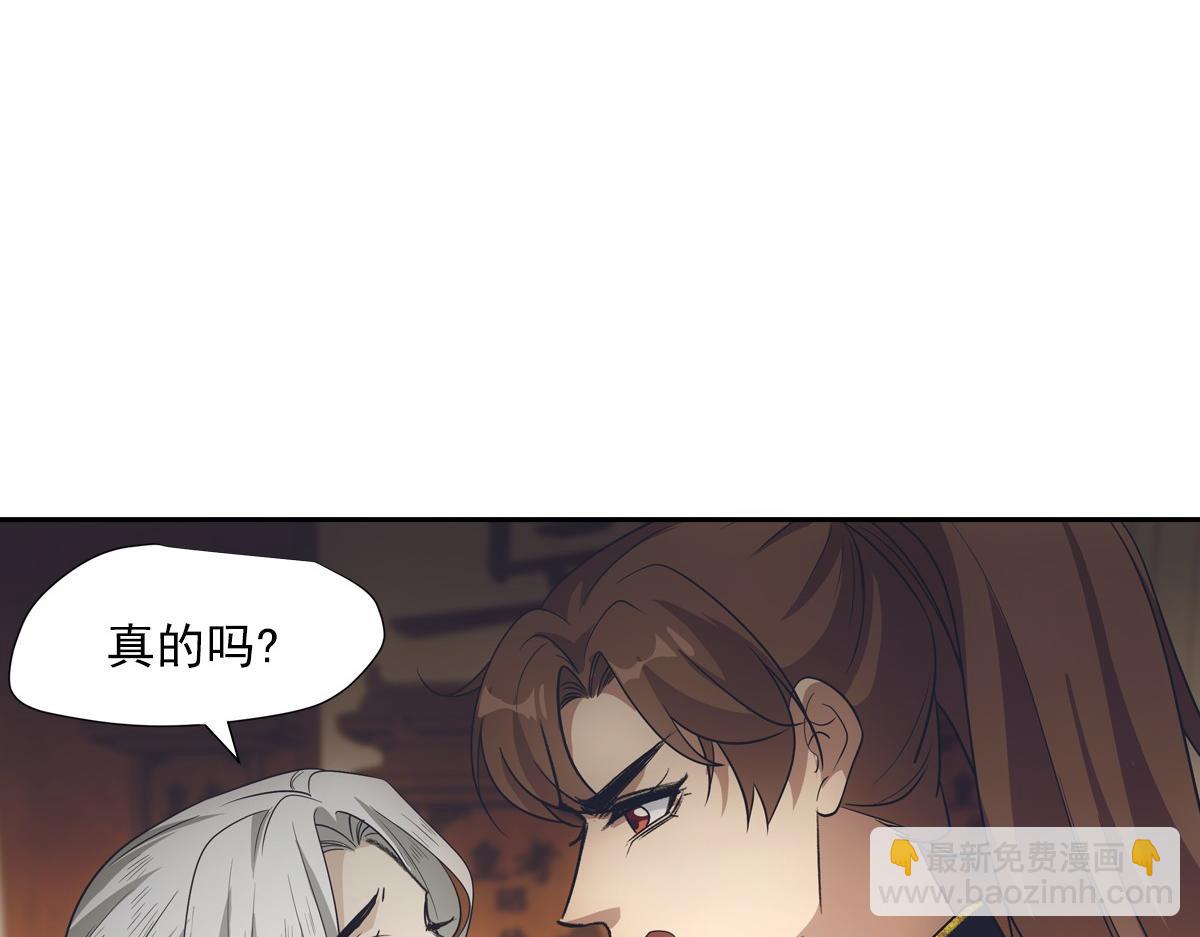 106弱小113