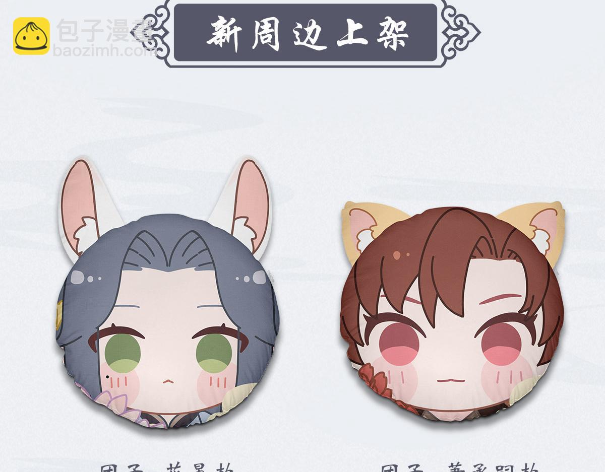 106弱小128
