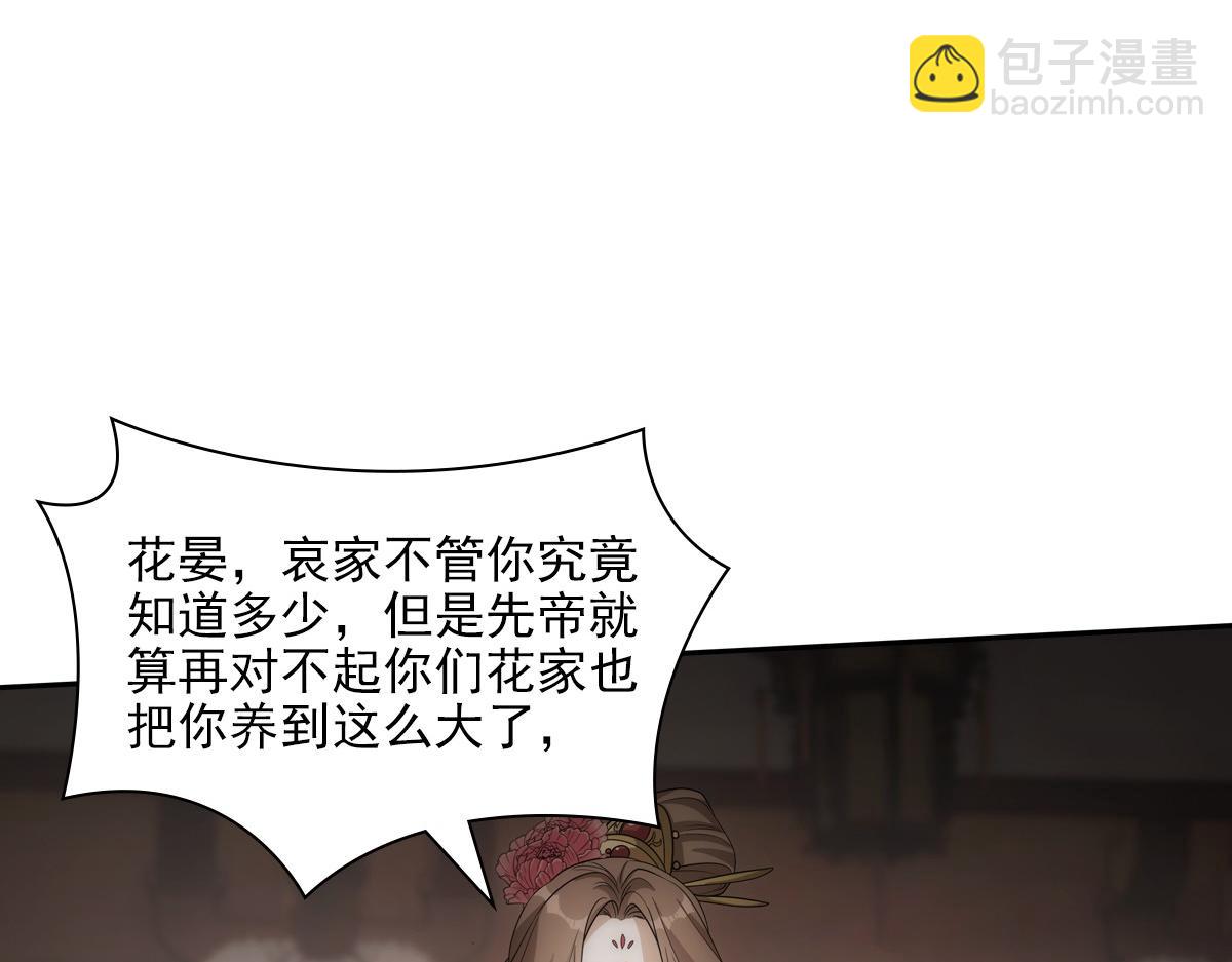 106弱小30