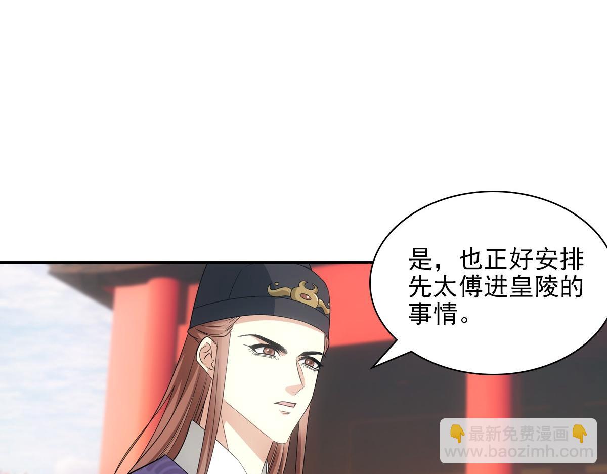 106弱小4