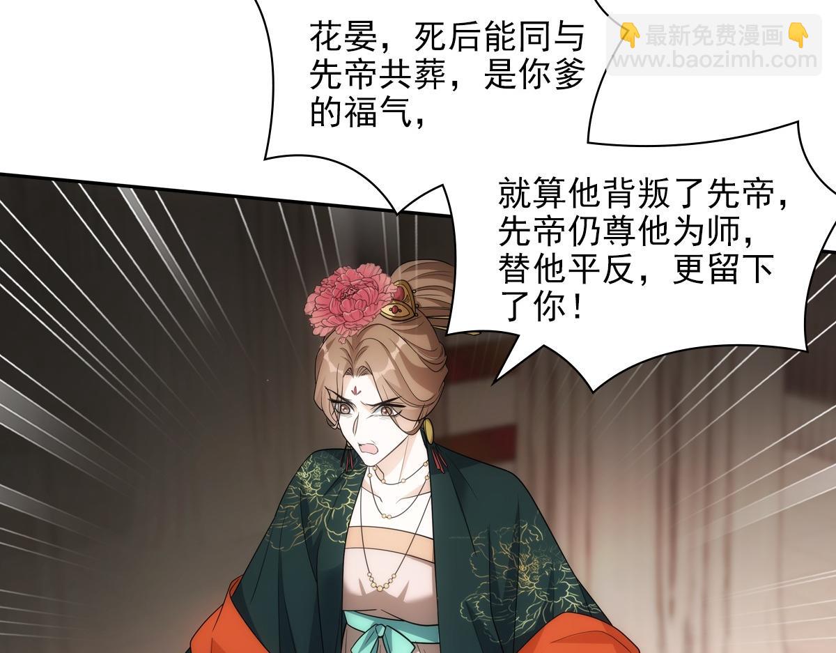 106弱小40