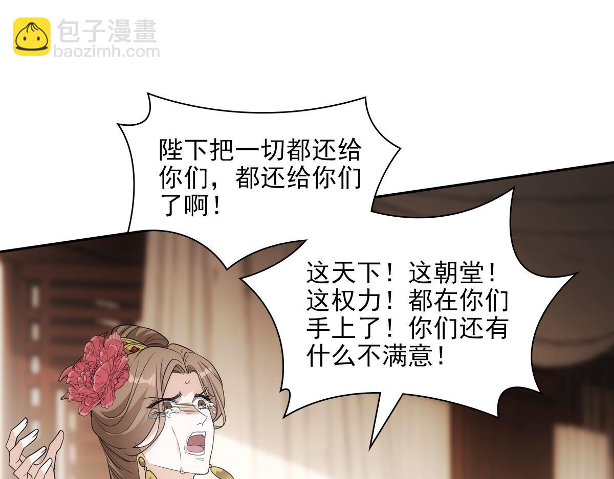 106弱小71