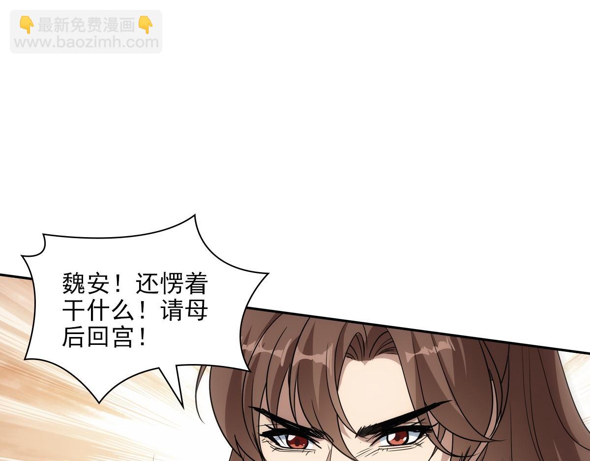 106弱小76