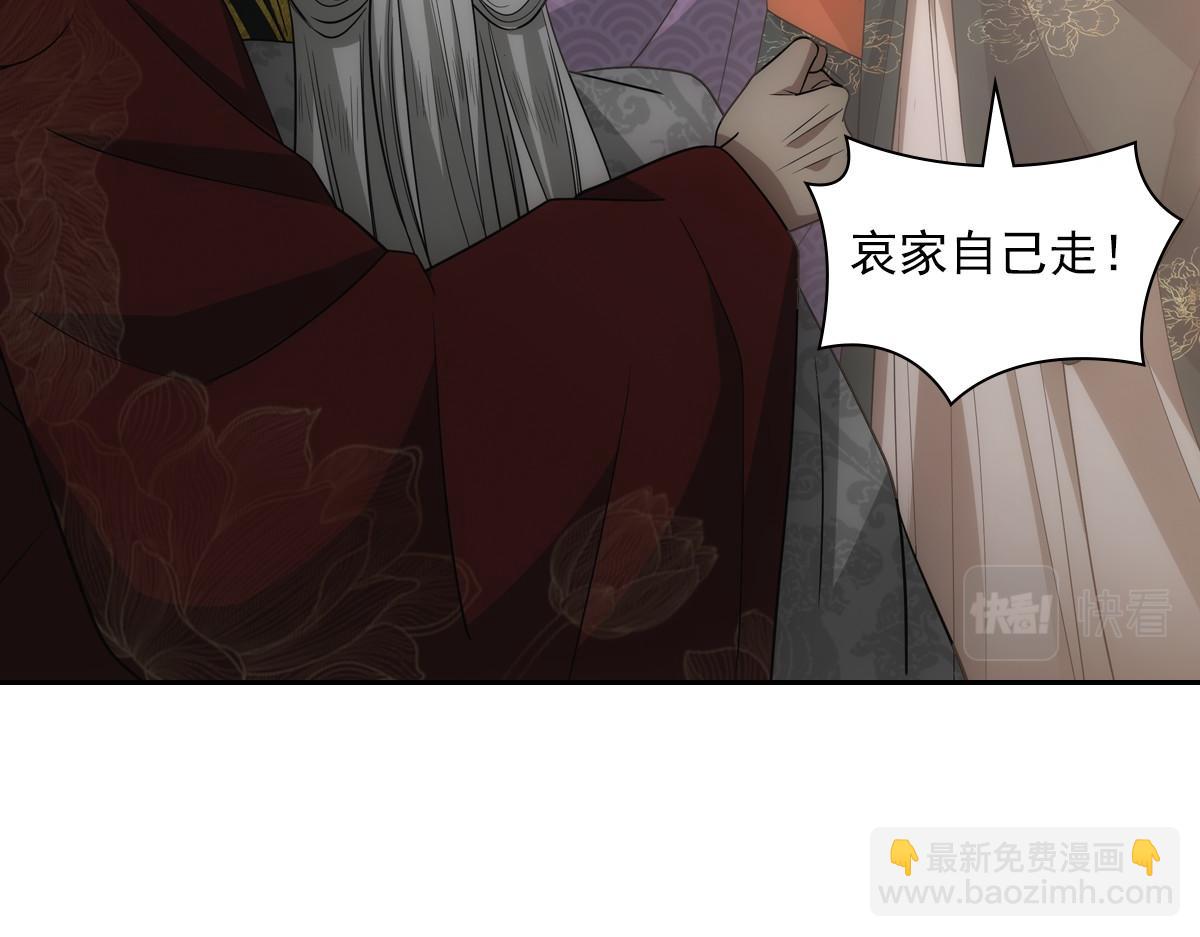 106弱小81