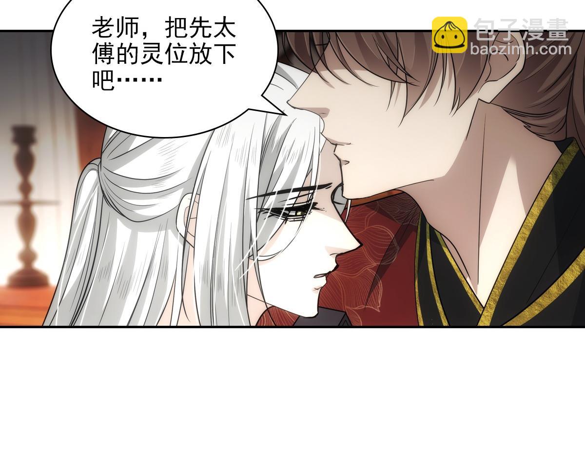 106弱小87
