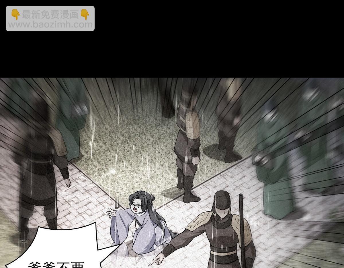 106弱小98