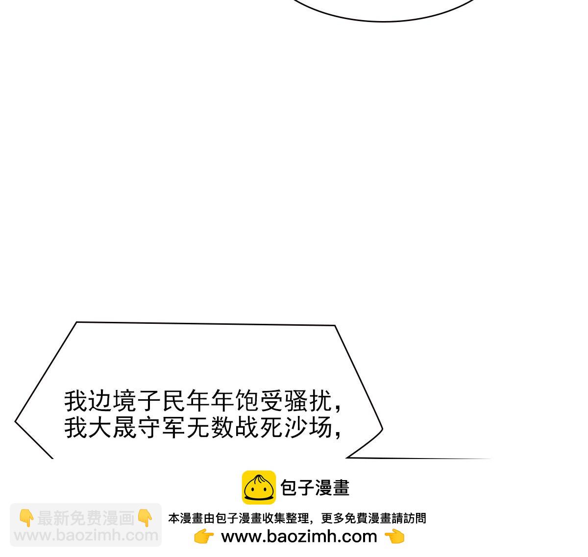 116帝君103