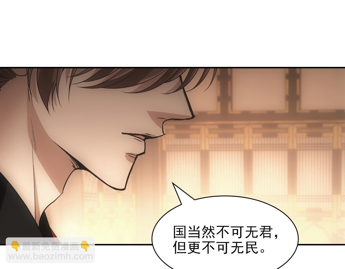 116帝君106