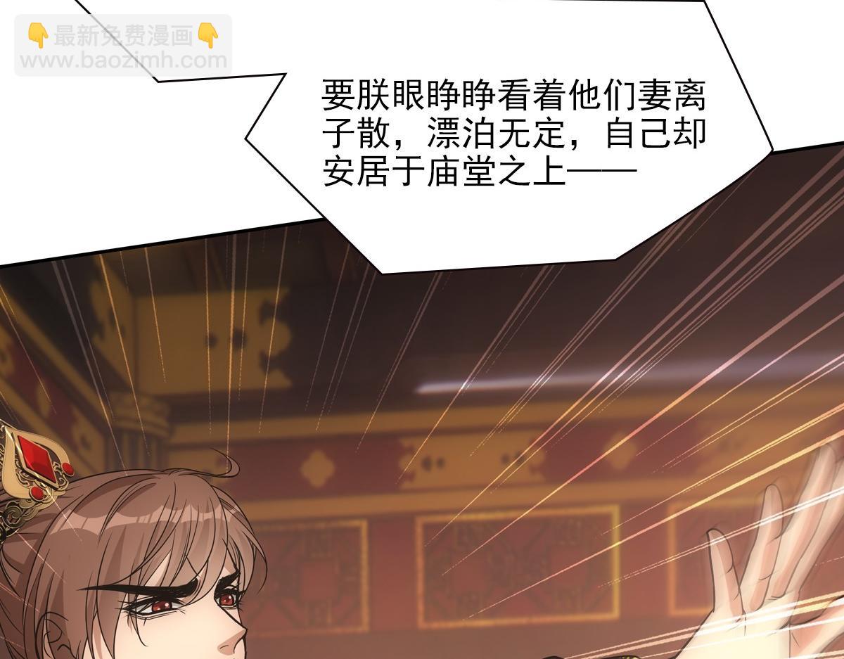 116帝君108
