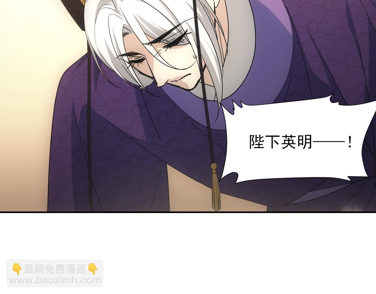 116帝君132