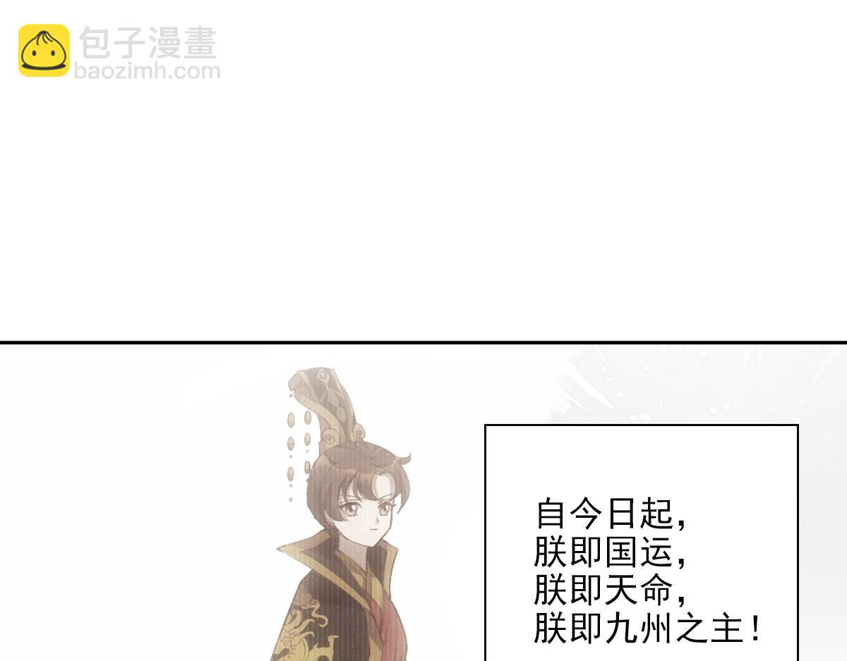116帝君133