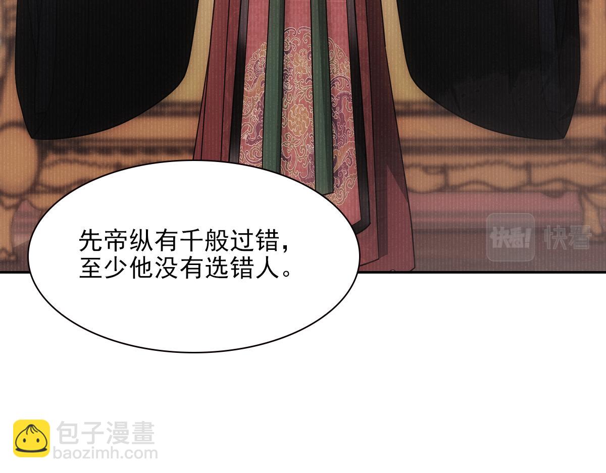 116帝君136