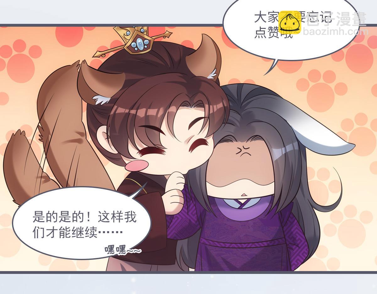 116帝君140