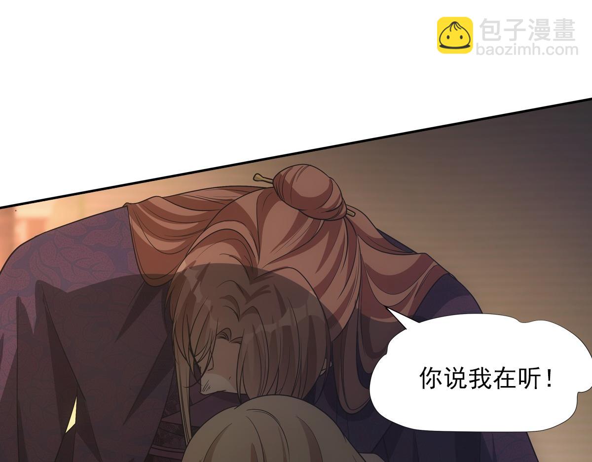 116帝君18