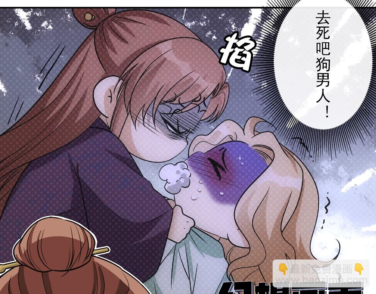 116帝君25