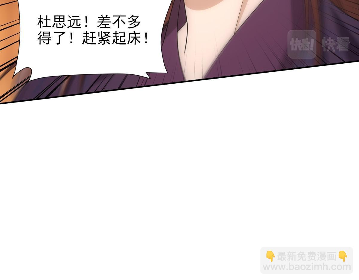 116帝君34