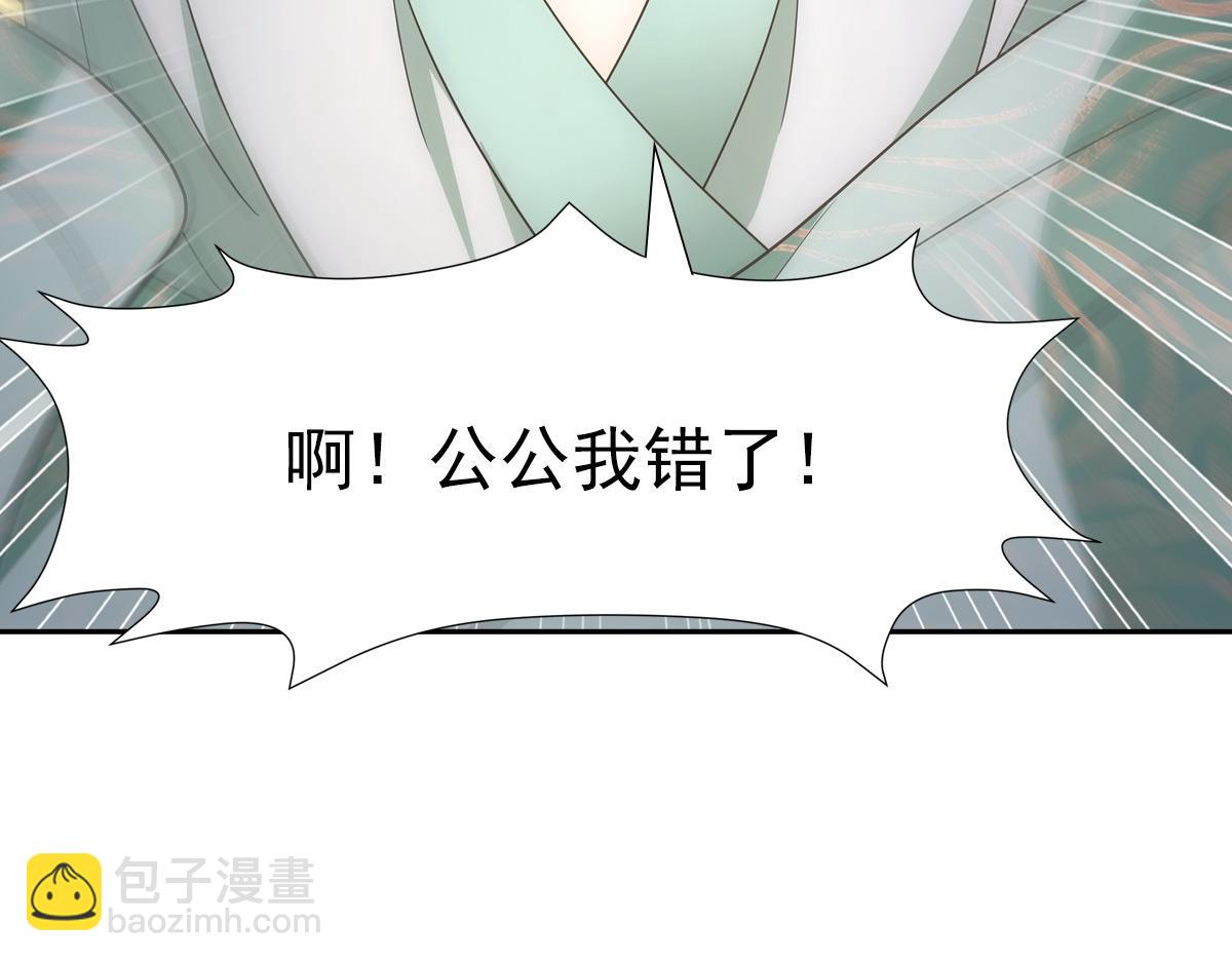 116帝君36