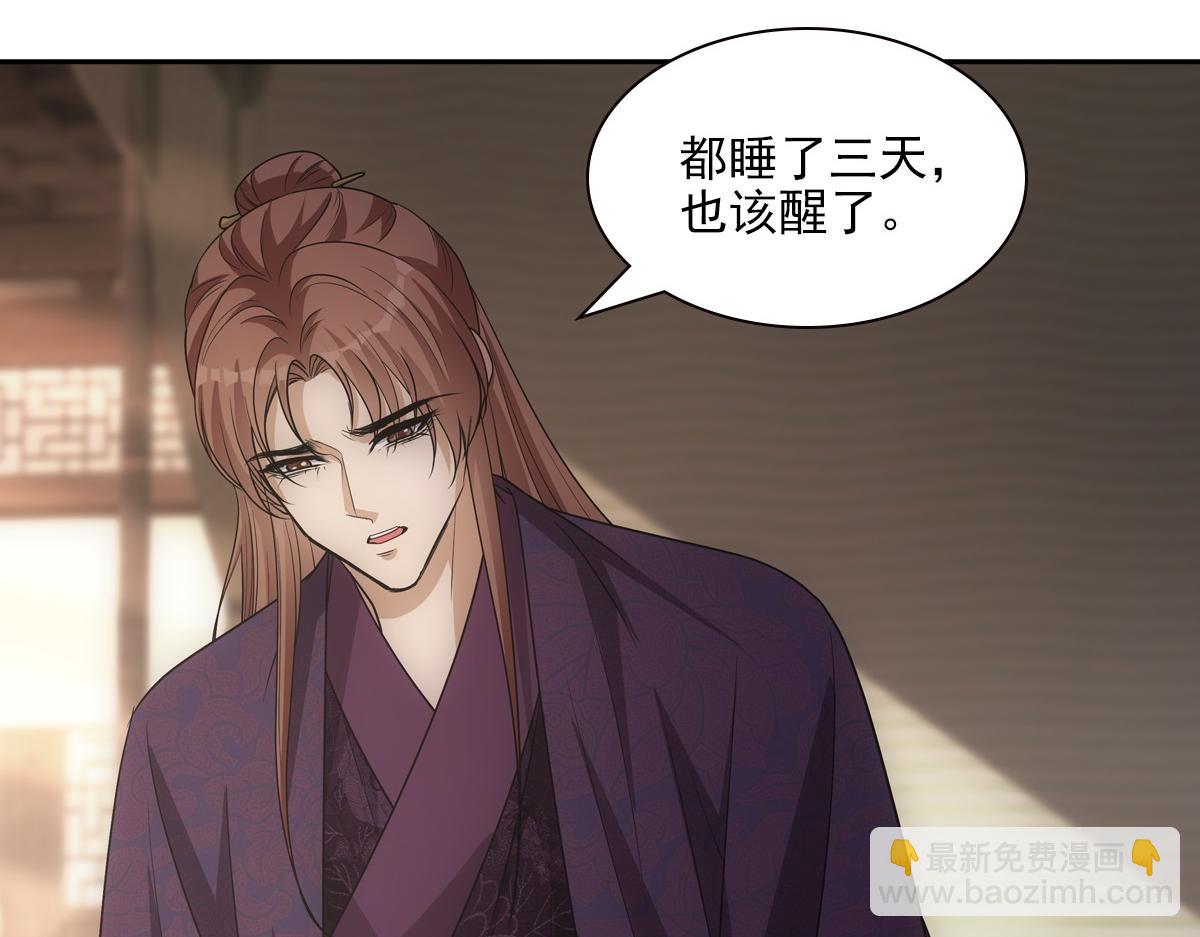 116帝君4
