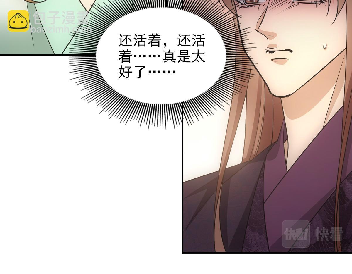 116帝君43
