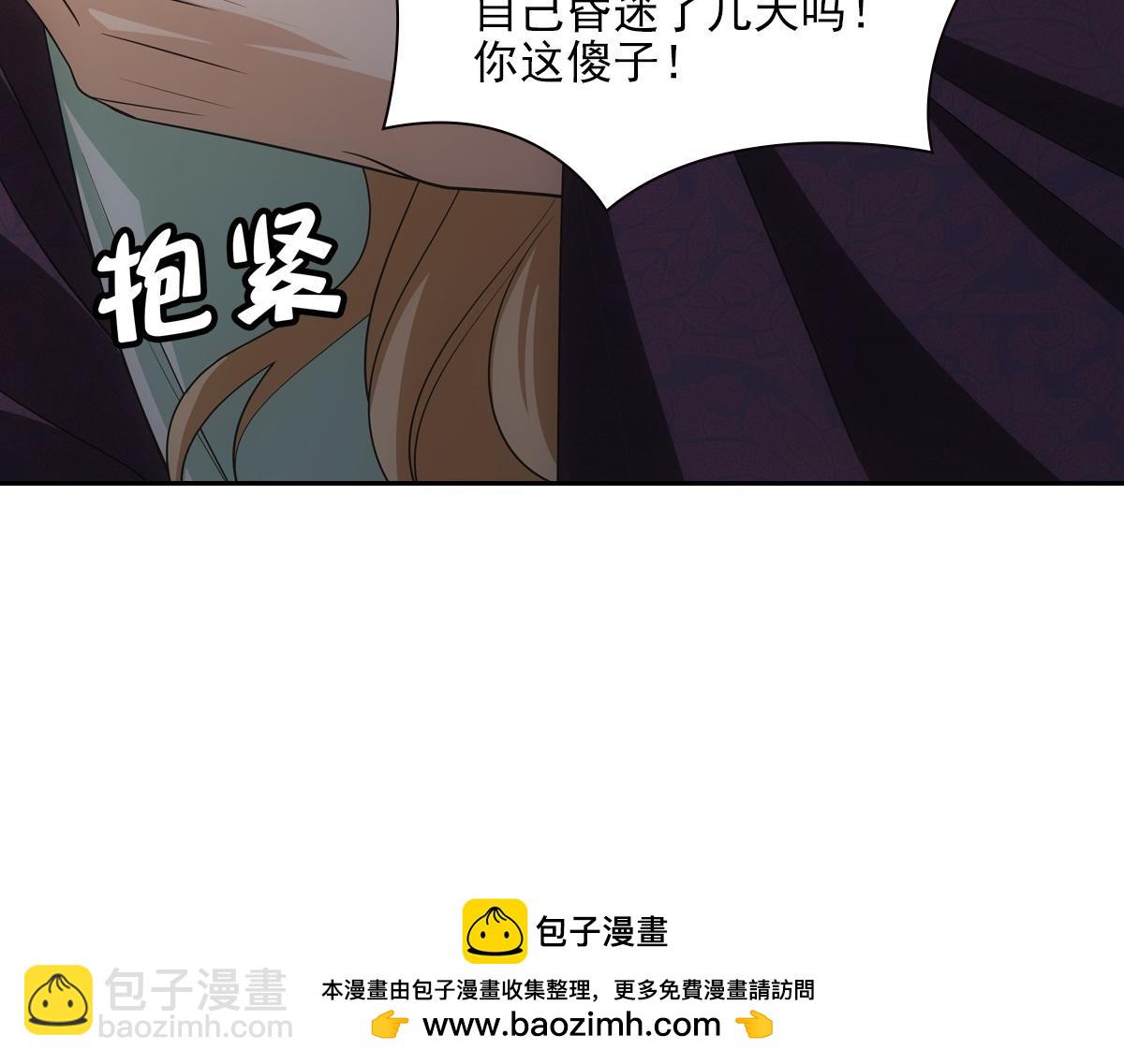 116帝君49