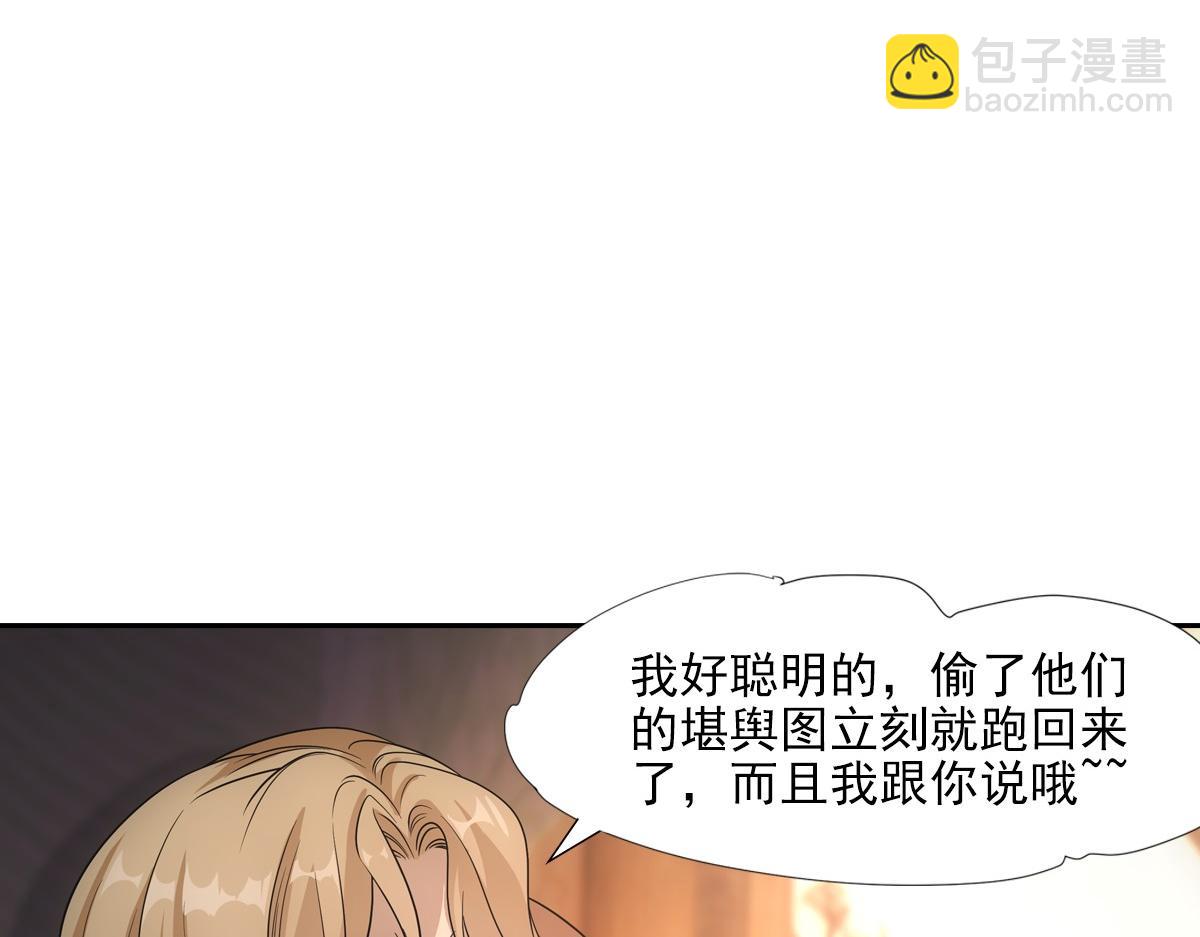 116帝君54