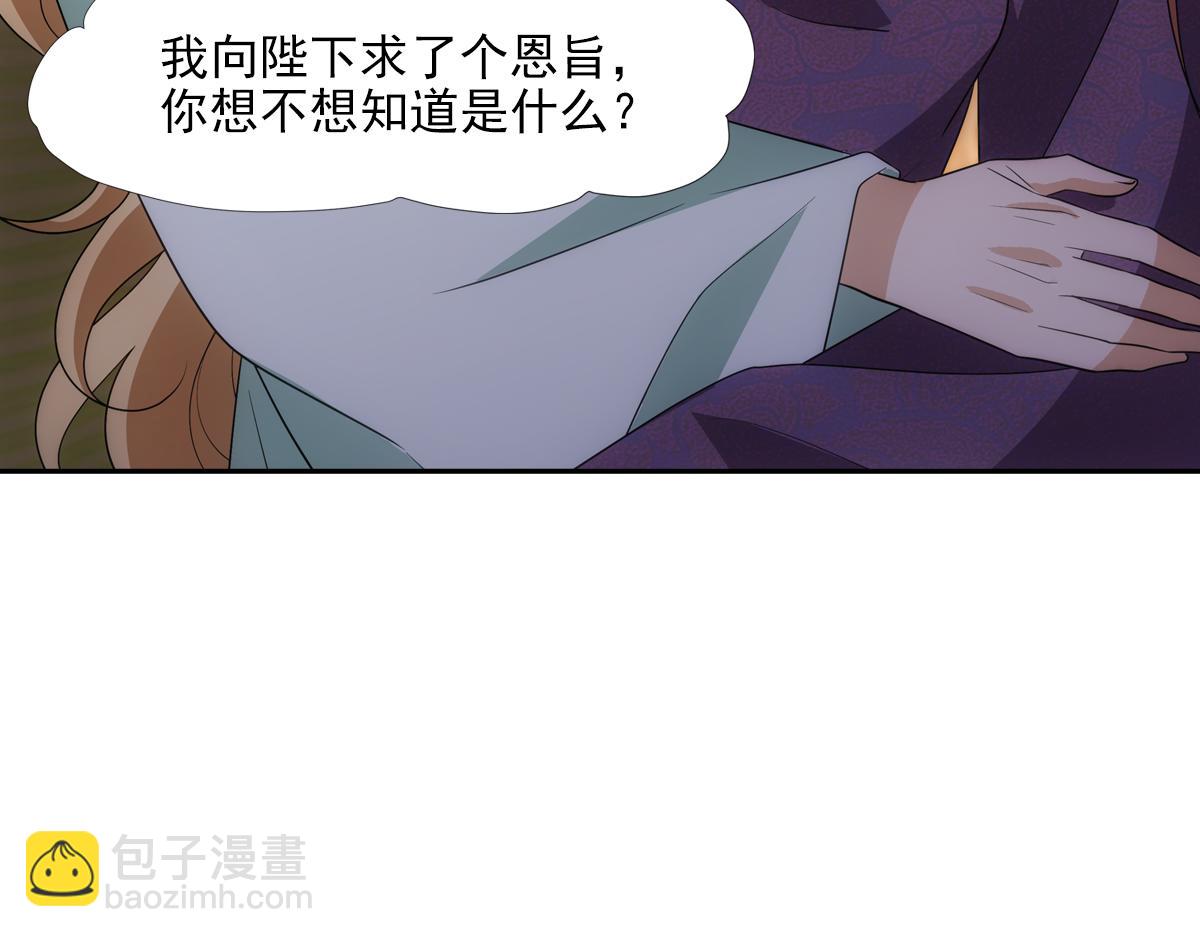 116帝君61