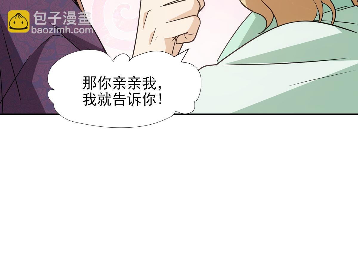 116帝君65