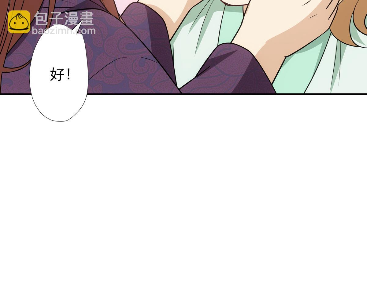 116帝君67
