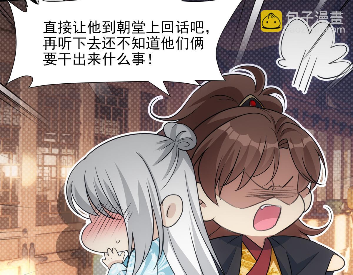 116帝君73
