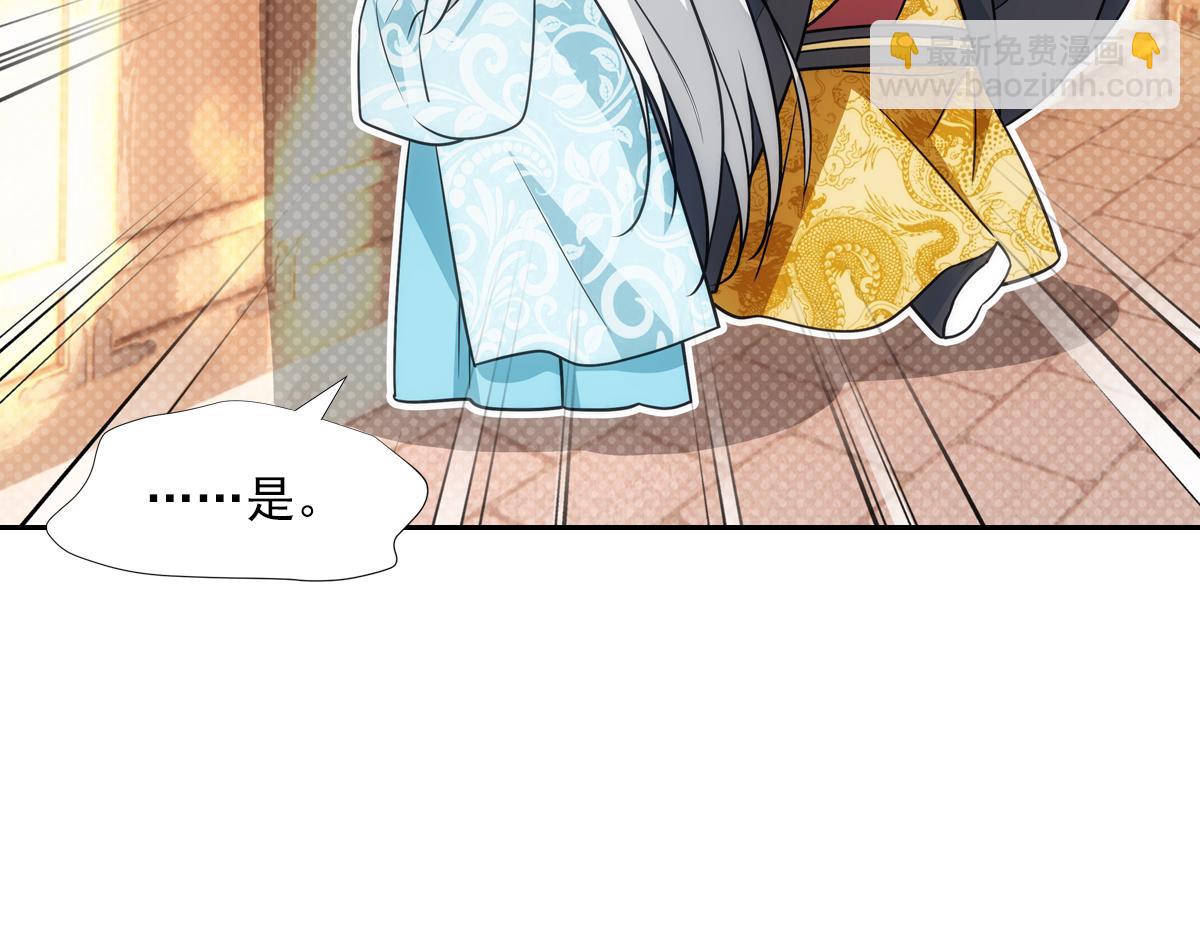 116帝君74