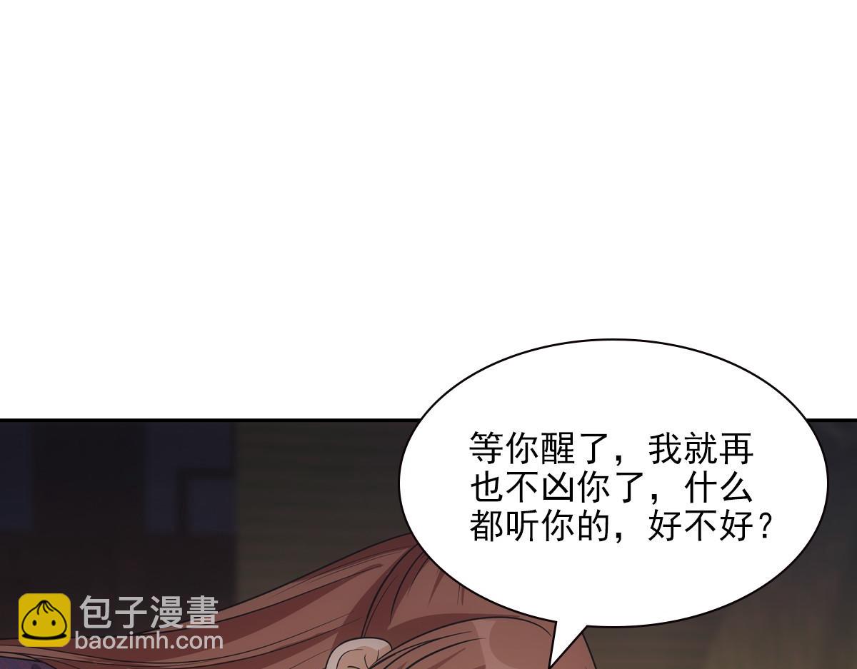 116帝君8