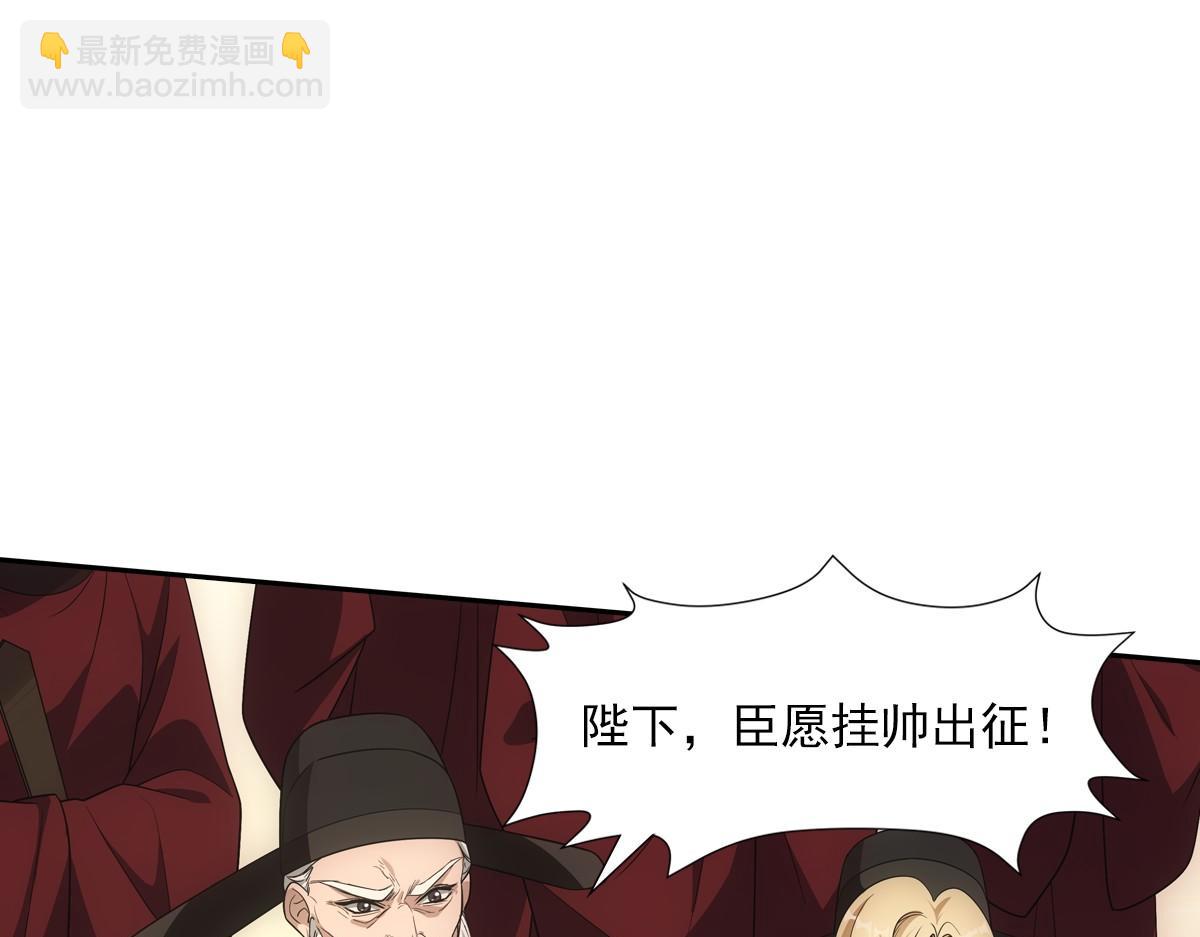 116帝君82