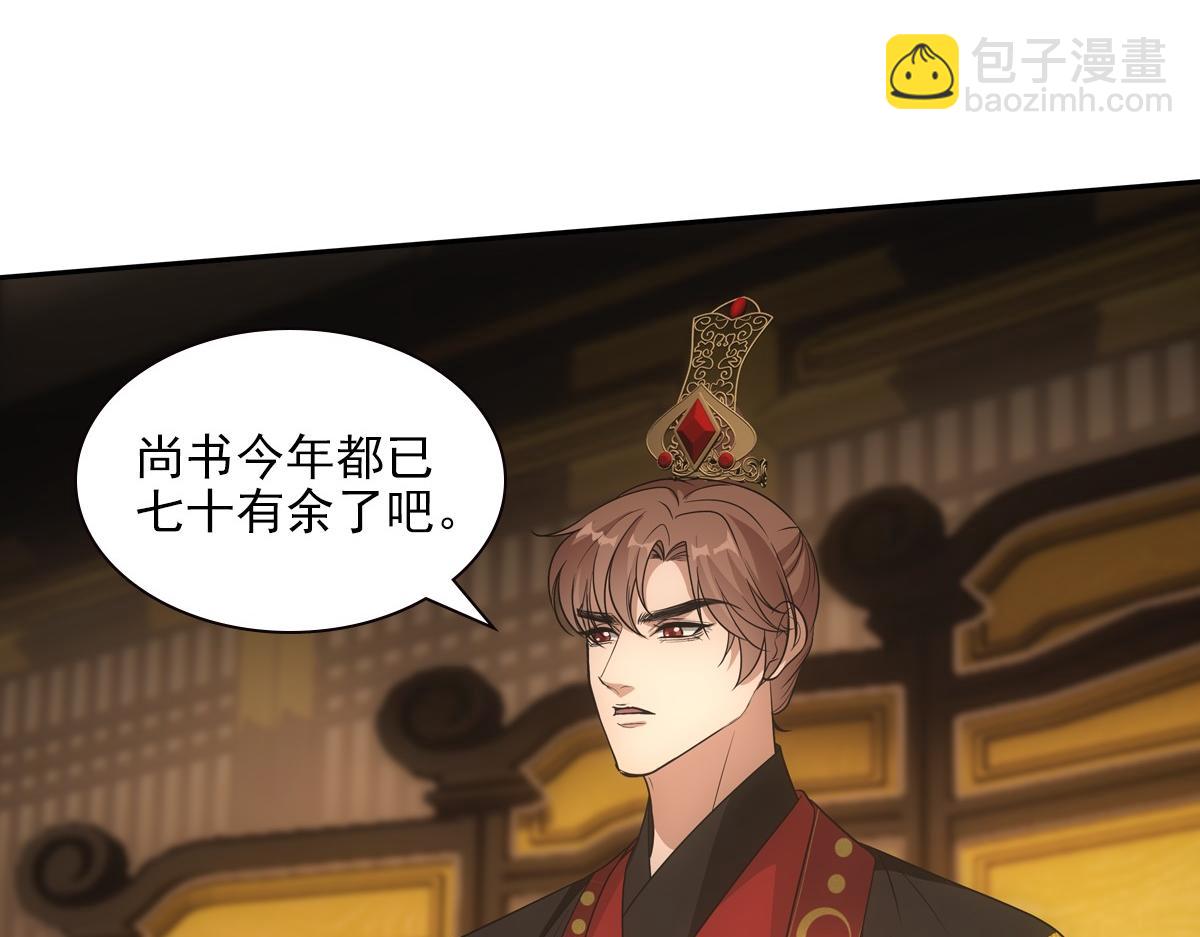 116帝君85