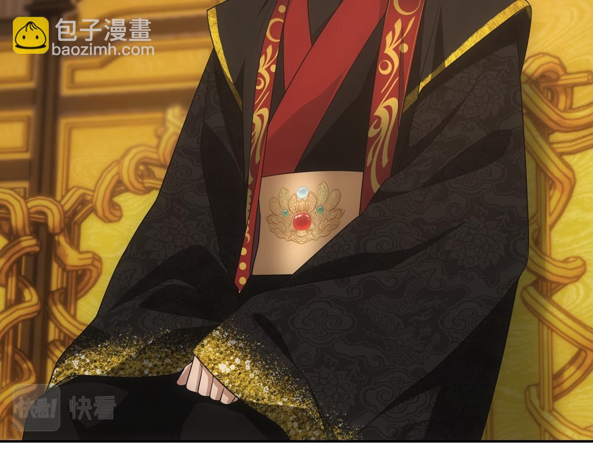116帝君86