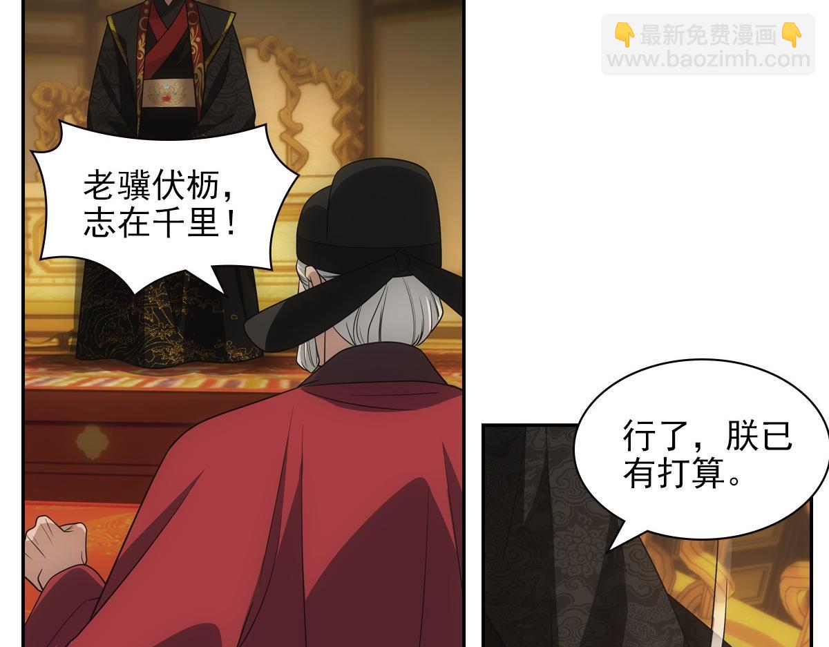 116帝君88