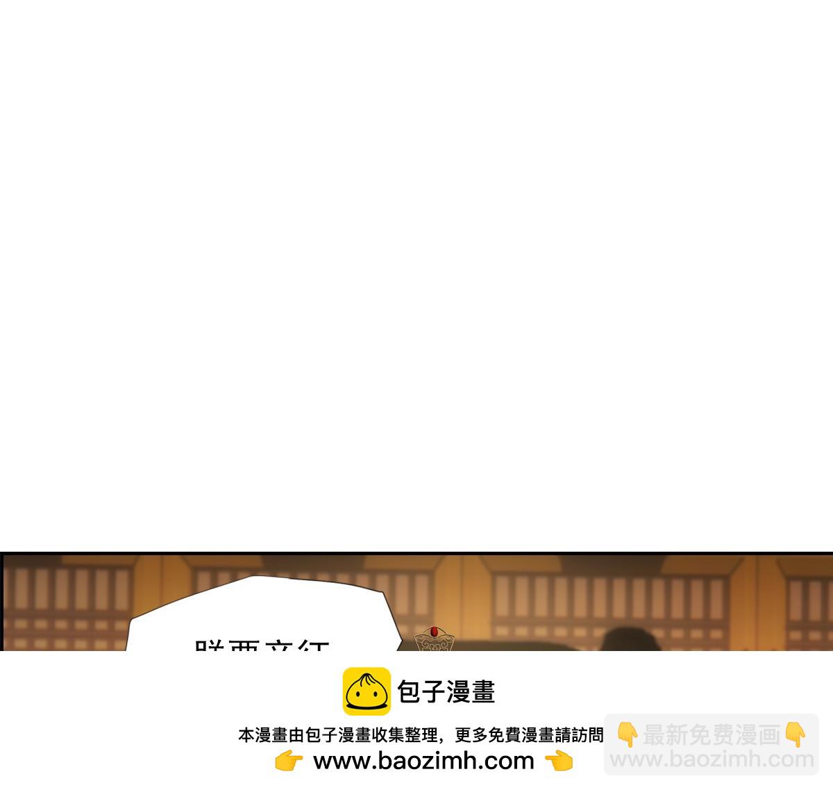 116帝君90