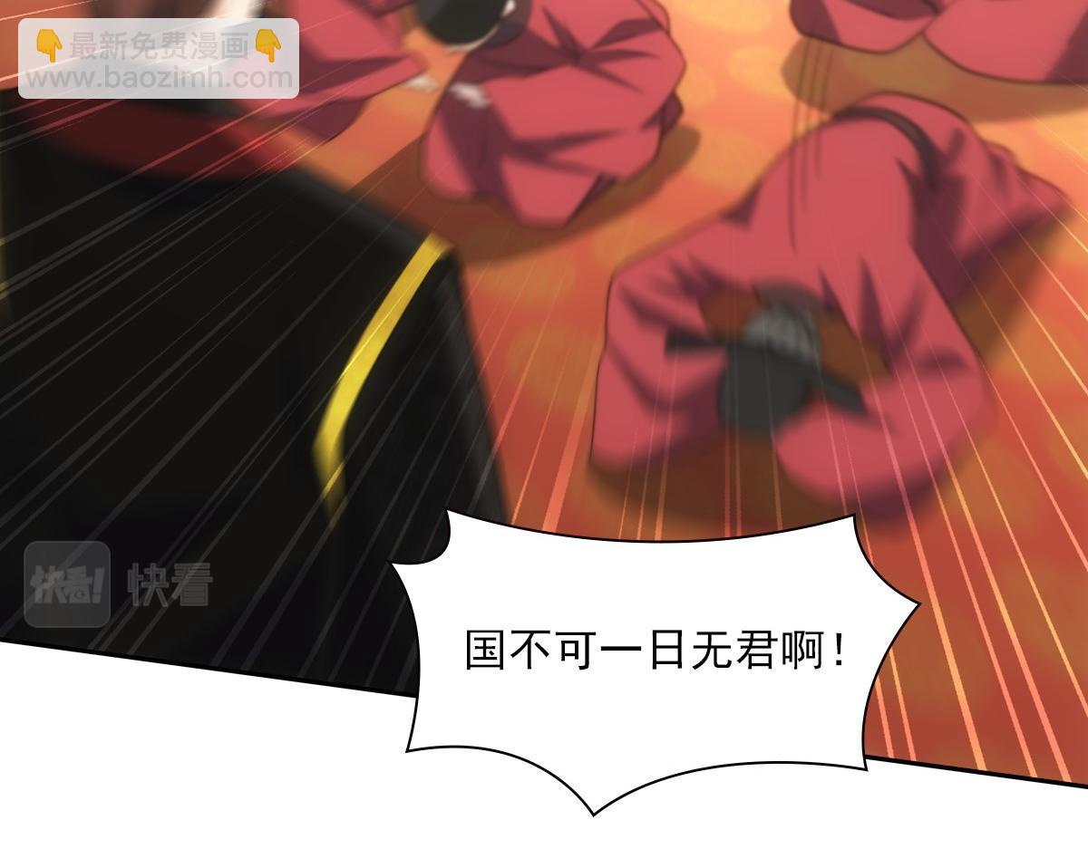 116帝君97