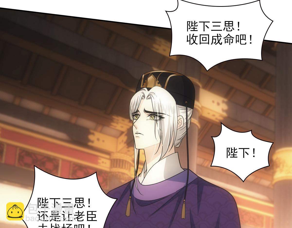 116帝君99