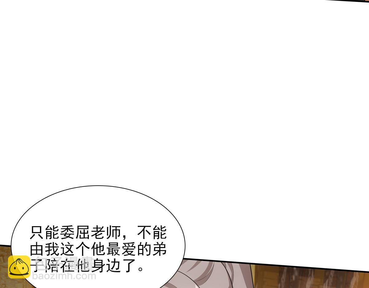 121结局11
