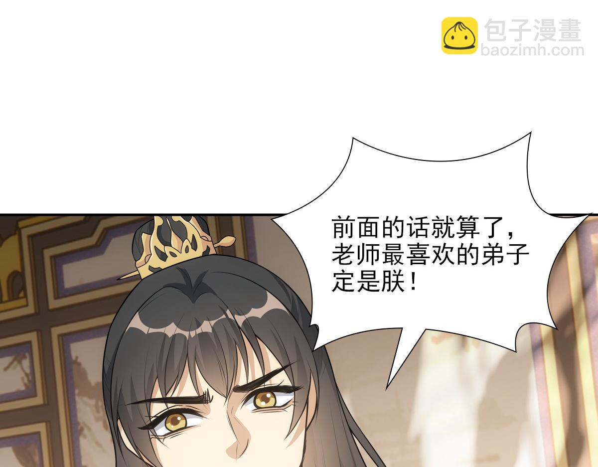 121结局13