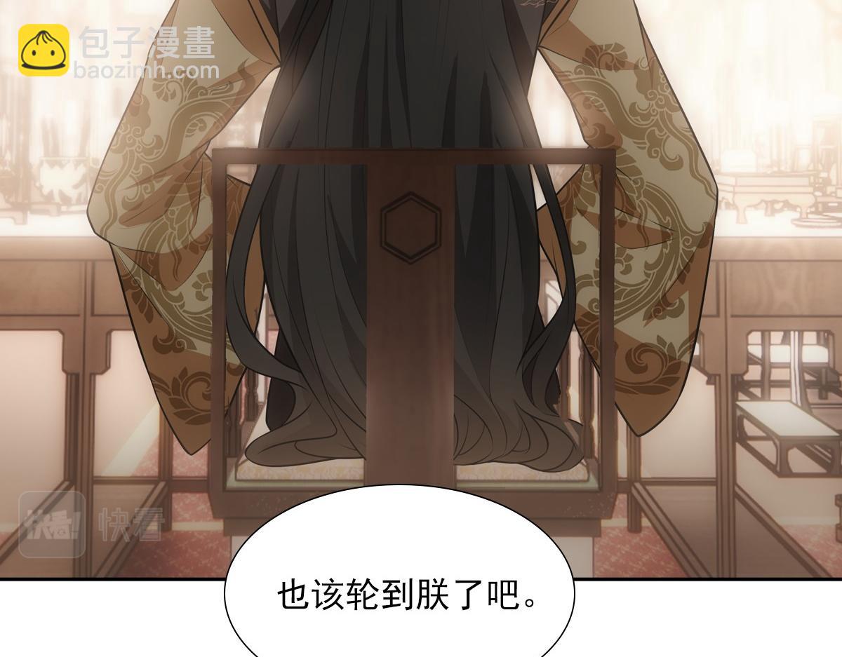 121结局20